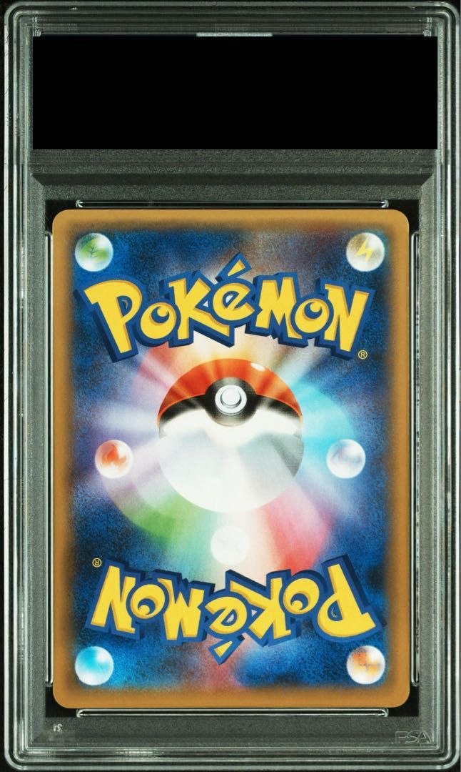 PSA10】フシギバナ (25th) PROMO PROMO 002/025 1枚 - メルカリ