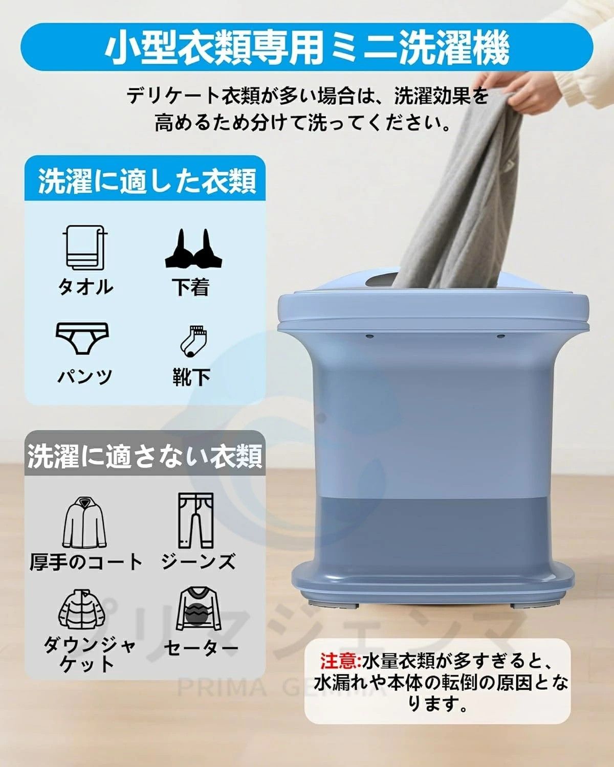小型洗濯機 脱水機能付き【5/10分洗い・3分脱水・青色殺菌】10L大容量 