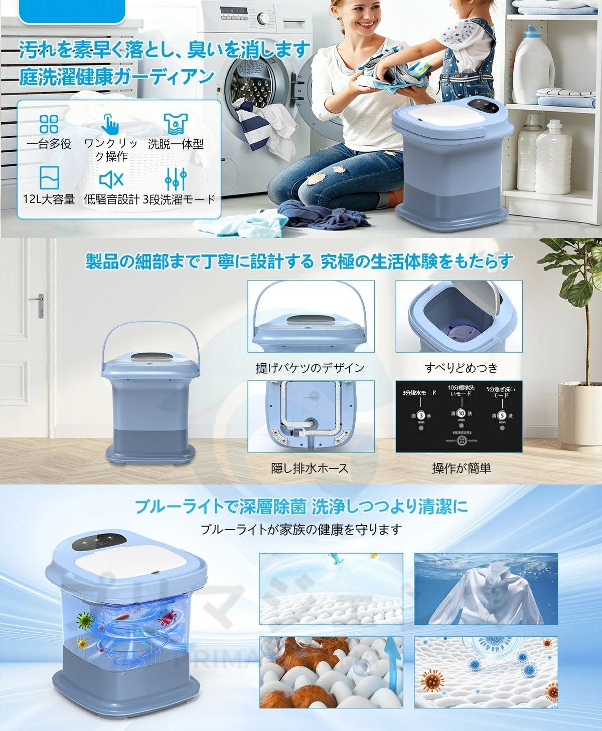 小型洗濯機 脱水機能付き【5/10分洗い・3分脱水・青色殺菌】10L大容量 