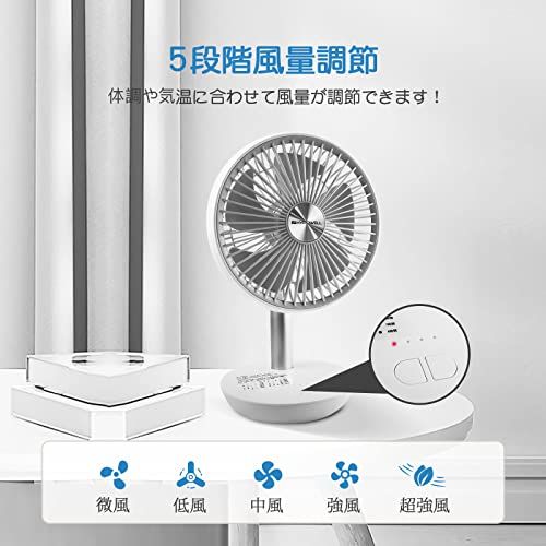 HYPOWELL 卓上扇風機 サーキュレーター 扇風機 小型 ミニ 静音 自動首振り 風量5段階調節 4400mAh usb 充電式 usbファン コードレス リズム風 睡眠風 超強風 長時間連続使用 節電 省エネ おしゃれ リビング オフィ 6dfd16d0