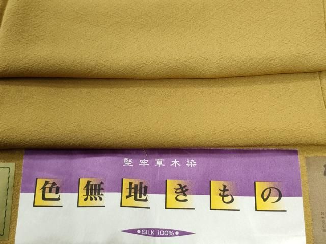 平和屋着物●上質な色無地　堅牢草木染　黄朽葉色　反端付き　正絹　逸品　CABG0007yc