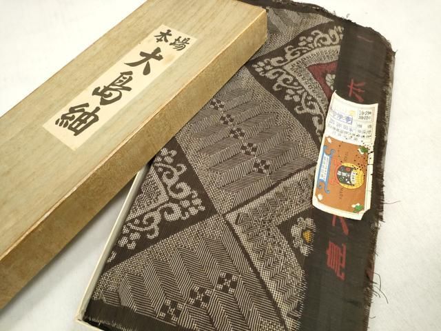 平和屋着物●希少　本場大島紬　龍郷絣　反物　着尺　黍田泰熊作　箱・証紙付き　逸品　未使用　DABD7853zzz