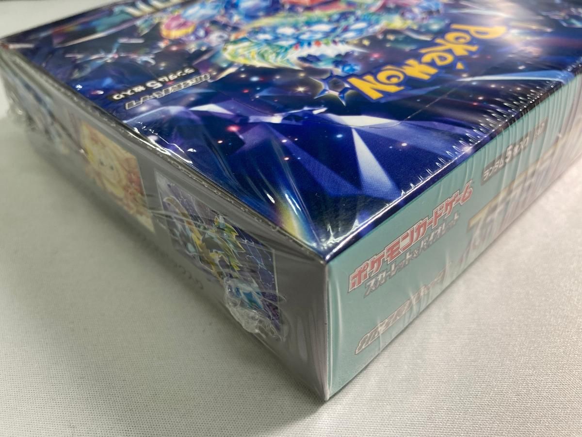 スカーレット＆バイオレット 拡張パック ステラミラクル(シュリンク未