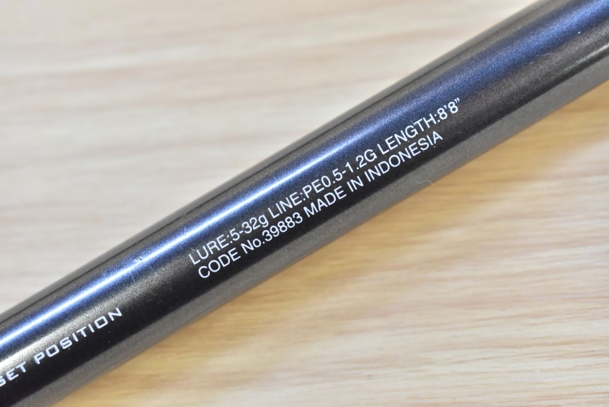 シマノ エクスセンス MB S88ML-5 SHIMANO EXSENCE モバイル パック