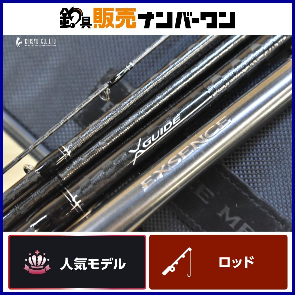シマノ エクスセンス MB S88ML-5 SHIMANO EXSENCE モバイル パック シマノ エクスセンス MB S88ML-5 SHIMANO EXSENCE モバイル パック