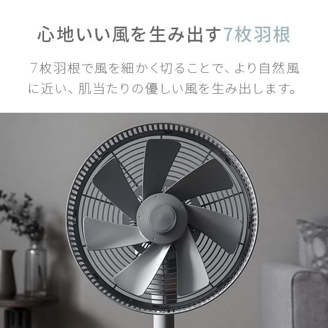 モダンデコ 扇風機 3D首振り DCモーター 7枚羽根 リモコン付き 自動 上下左右首振り 26段階風量調節 自動OFFタイマー 静音 省エネ おしゃれ (ホワイト)e