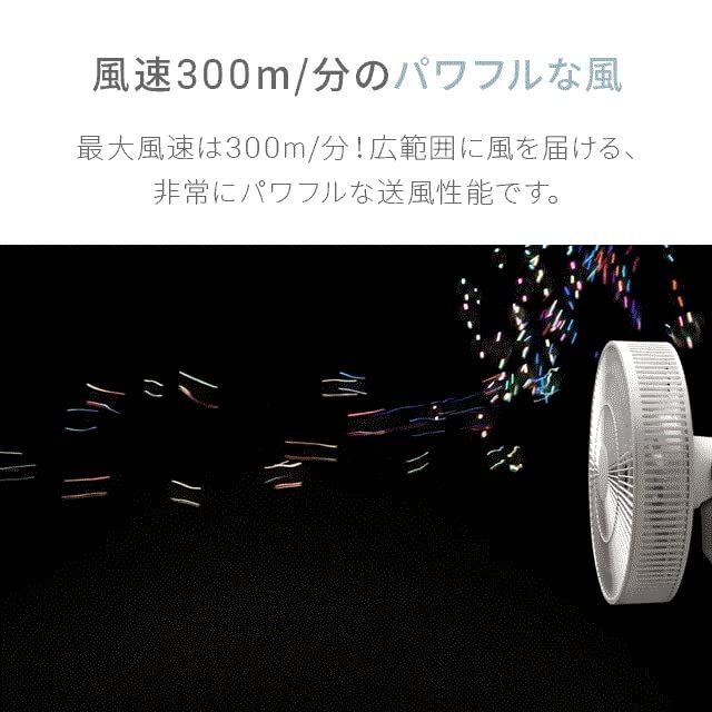 モダンデコ 扇風機 3D首振り DCモーター 7枚羽根 リモコン付き 自動 上下左右首振り 26段階風量調節 自動OFFタイマー 静音 省エネ おしゃれ (ホワイト)e