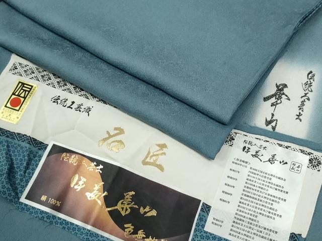 平和屋着物●伝統工芸士　伊藤華山　色無地　花地紋　舛花色　反端付き　正絹　逸品　CABG0005yc