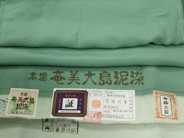 平和屋着物●本場奄美大島泥染　赤塚次男監修　色無地　柳染色　証紙付き　正絹　逸品　未使用　CABG0006yc
