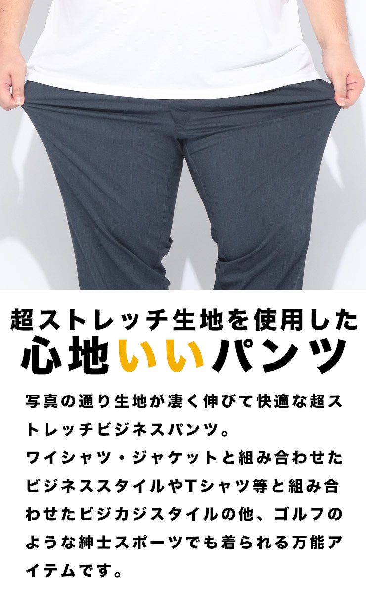 スラックス メンズ 大きいサイズ ストレッチ 麻混 ノータック パンツ PLAY MOLE (プレイモール)