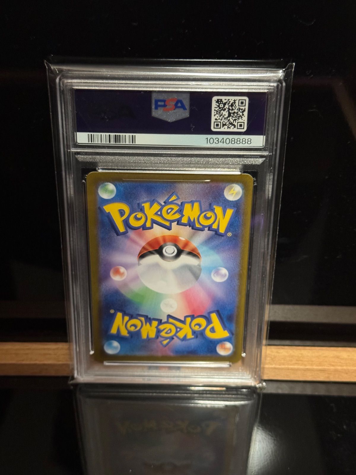 ニンフィア マスターボールミラー PSA10 本物保証，大得価