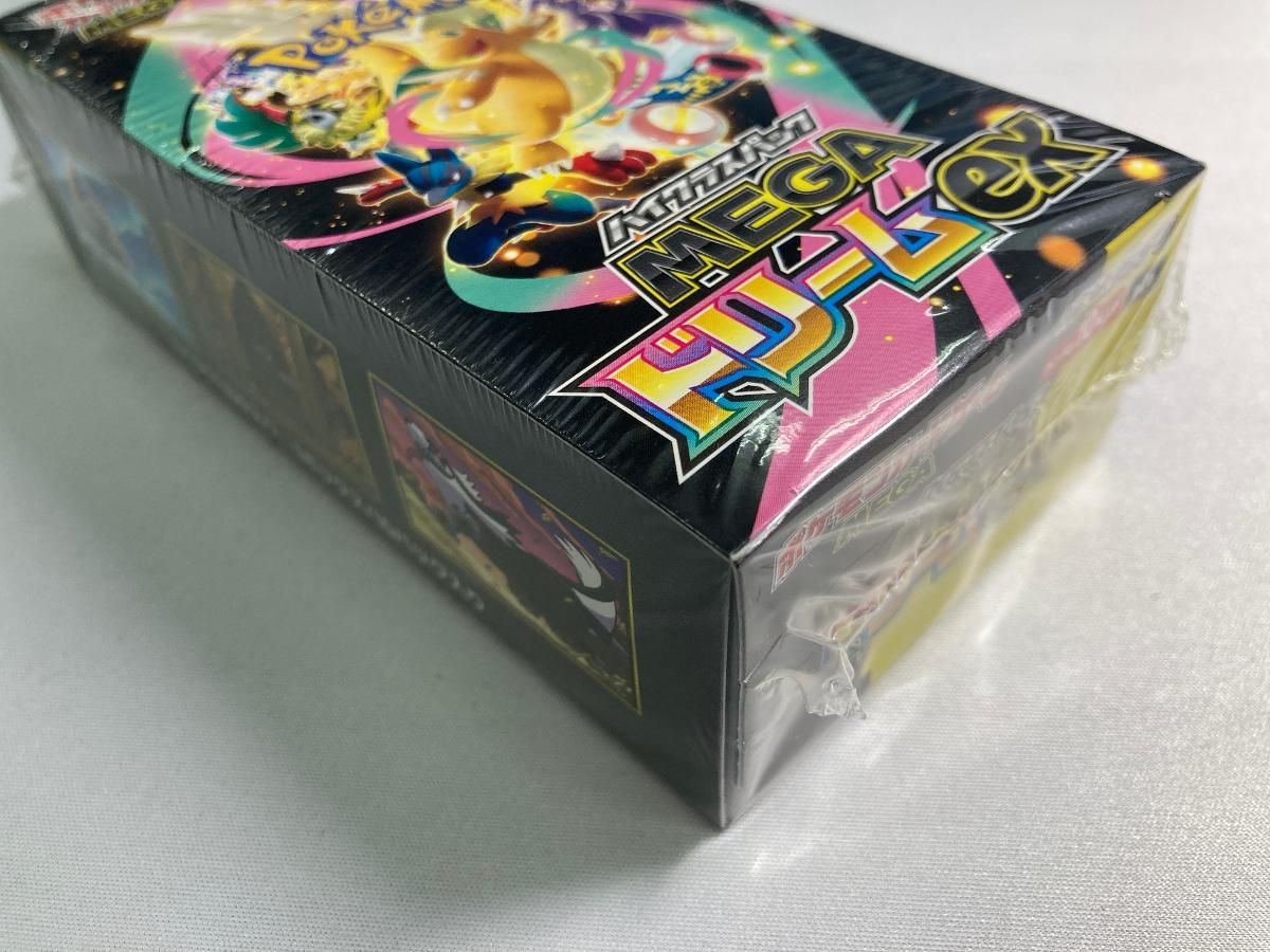 ゲーム ハイクラスパック MEGAドリームex (シュリンク未開封BOX