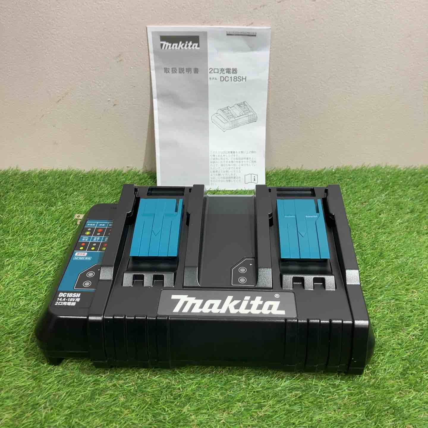 【未使用品】◇マキタ(makita) 2口充電器 (14.4～18V用) DC18SH◇アクトツール富山店◇SC