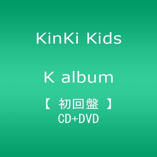 K album KinKi Kids 初回限定 CD DVD Amazon.co.jp: K album【初回盤】 - KinKi Kids: ミュージック