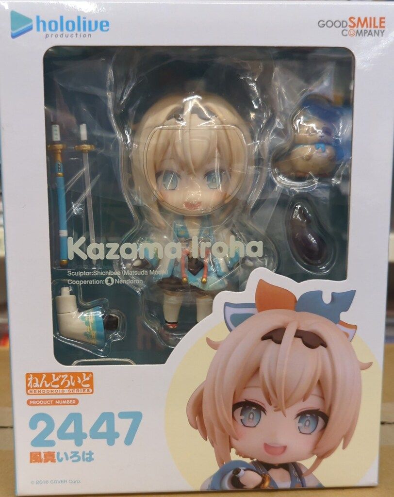 グッドスマイルカンパニー ねんどろいど 風真いろは 2447