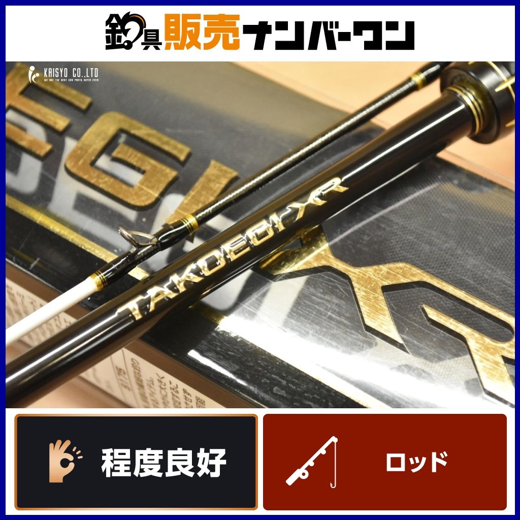 シマノ タコエギ XR M175 2ピース ベイト オフショアロッド 船釣り シマノ タコエギ XR M175 2ピース ベイト オフショアロッド 船釣り