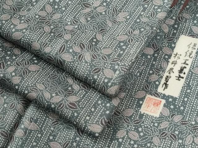 平和屋着物●伝統工芸士　松井春男　小紋　枝垂れ花文　正絹　逸品　未使用　CABE3120yc