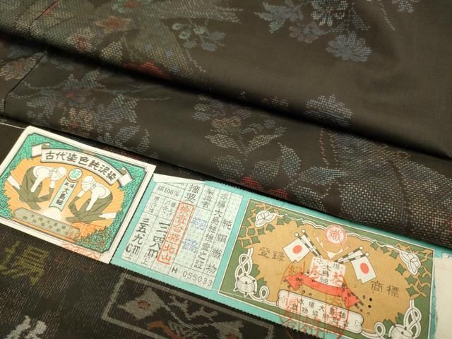 平和屋着物●本場大島紬　古代染色純泥染　9マルキ　几帳花文　翔鶴謹製　証紙付き　正絹　逸品　DABE9648du 22,750円