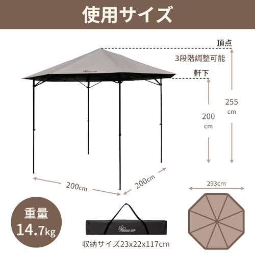 限定！】SOLO UP ワンアクション タープ ワンタッチ タープテント