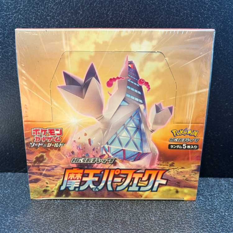 摩天パーフェクト 未開封BOX 1BOX