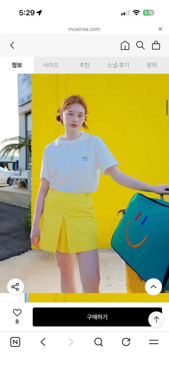 ララスカート