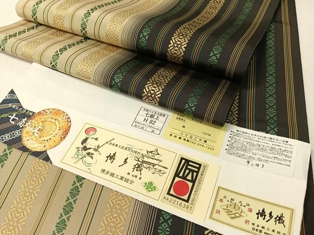 平和屋着物●本場筑前博多織 八寸名古屋帯 筑前織物謹製 七献上 博多金ラベル さが美扱い 証紙付き 正絹 逸品 未使用 CABG1737vp
