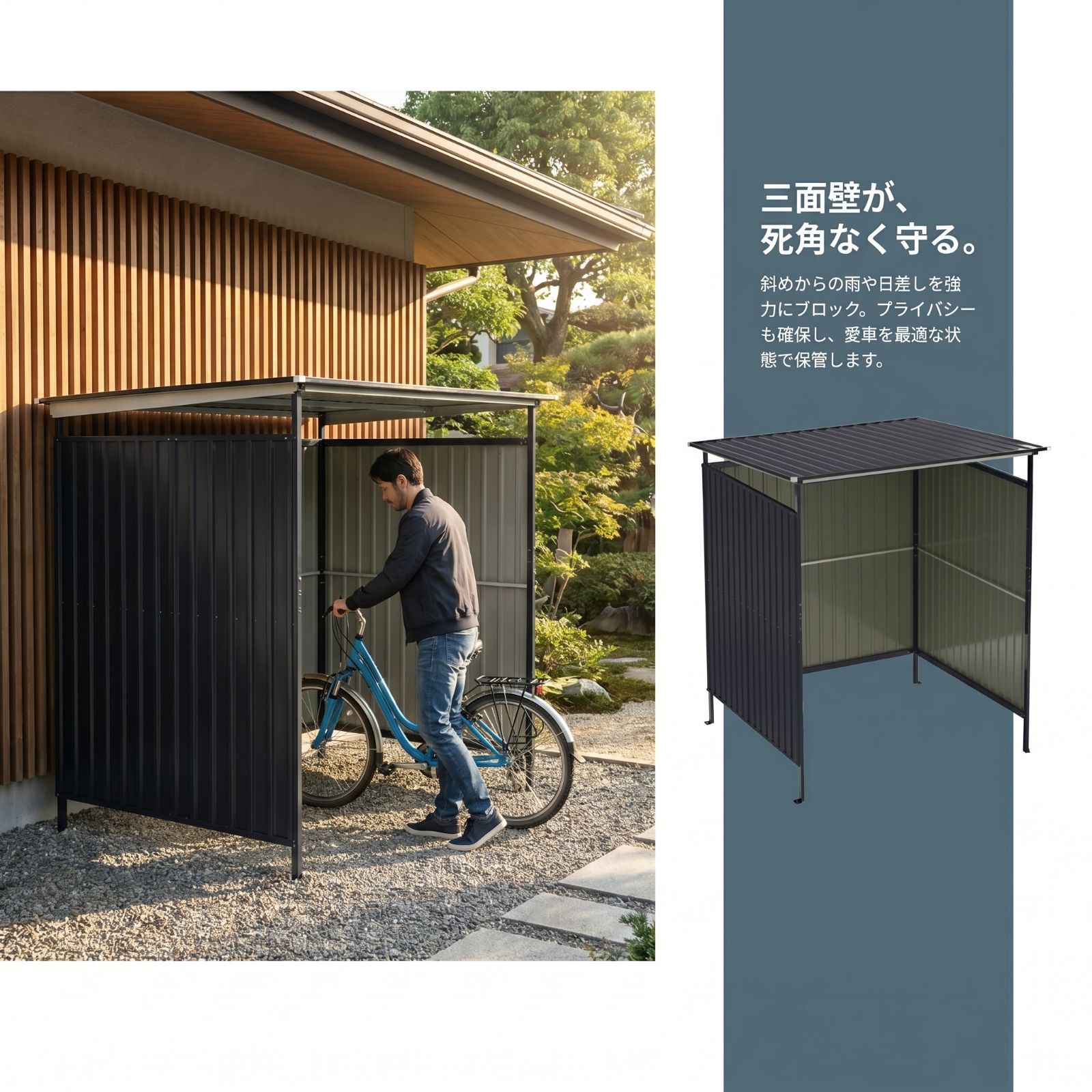 スチールサイクルハウス ガレージ カーポート 頑丈 鋼板 L166 W170 H スチールサイクルハウス ガレージ カーポート 頑丈 鋼板 L166 W170 Hの
