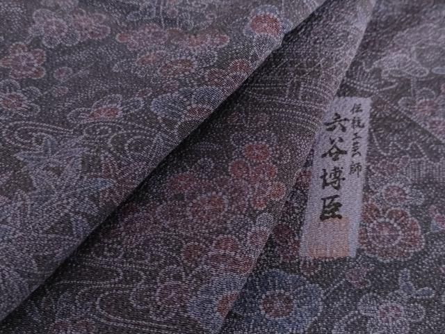 平和屋着物●人間国宝 初代六谷梅軒の息子 二代目 六谷梅軒(六谷博臣) 江戸小紋　流水松竹梅文　鬼しぼ縮緬　正絹　逸品　AABI2538cs