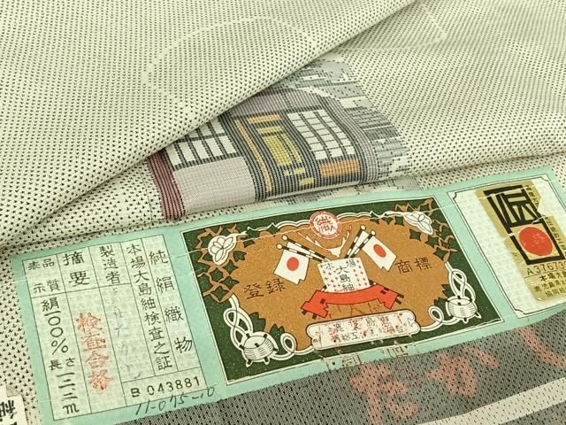 平和屋着物▽本場大島紬　白大島　名匠たかし　単衣　風景文　正絹　逸品　AABI2189jh
