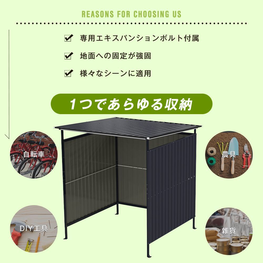 数量限定1000円クーポン】スチールサイクルハウス L166×W170×H200cm