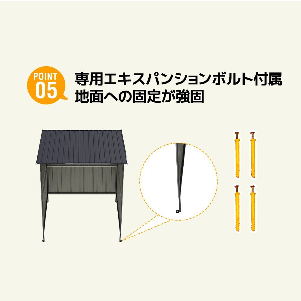 数量限定1000円クーポン】スチールサイクルハウス L166×W170×H200cm