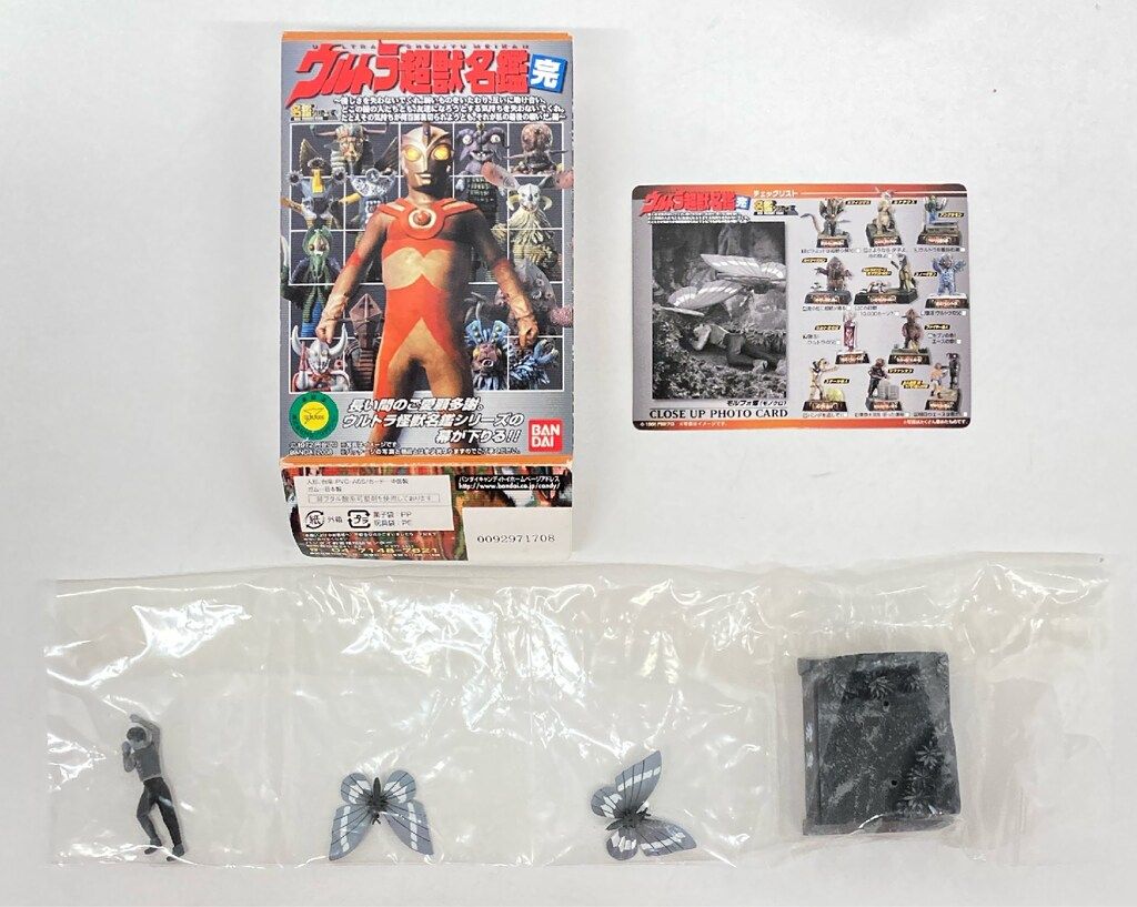 【ウルトラ超獣名鑑完】変身 モルフォ蝶 未開封 カラーver.＆モノクロver. バンダイ ウルトラ超獣名鑑（完） モルフォ蝶（モノクロ） - メルカリ