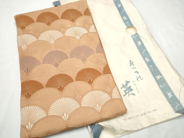 平和屋着物●西陣　川島織物　洗える最高級着物　＜英＞はなぶさ謹製　九寸名古屋帯　唐織　松葉青海波　たとう紙付き　CABF8708hy