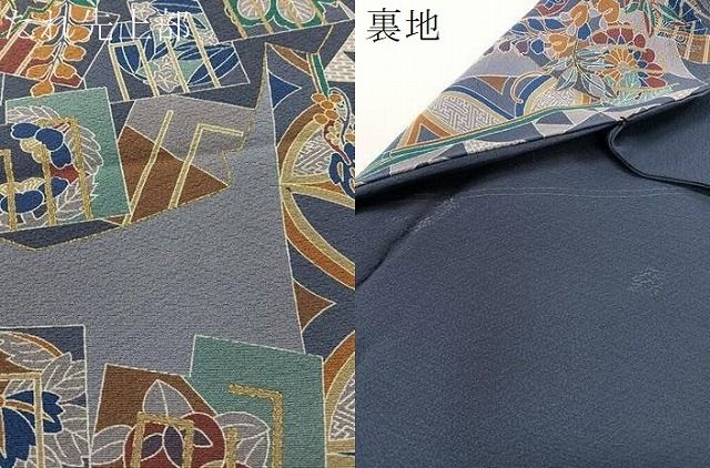 平和屋着物●全通柄 九寸名古屋帯 源氏香 桐花蝶文 金彩 鬼しぼ縮緬 正絹 逸品 CABG1721vp 平和屋着物●全通柄 九寸名古屋帯 源氏香 桐花蝶文 金彩 鬼しぼ縮緬 正絹 逸品 CABG1721vp