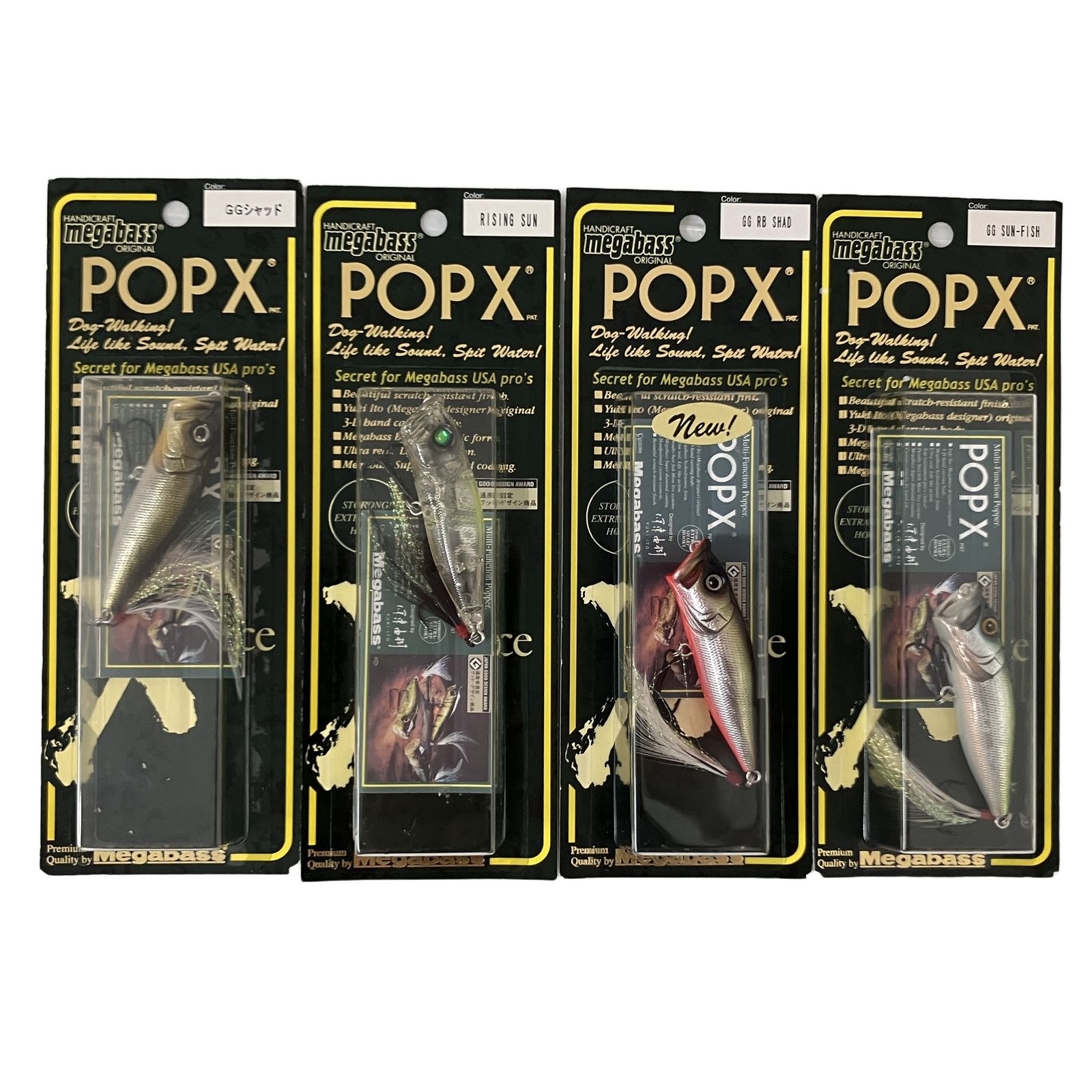 Megabass POPX ルアー GGシャッド 等4点おまとめ 釣具 伊東由樹 未使用 未開封 O11180950