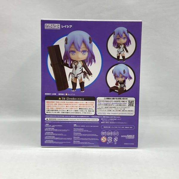 中古】グッドスマイルカンパニー ねんどろいど レイシア 未開封品