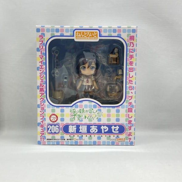 中古】グッドスマイルカンパニー ねんどろいど 新垣あやせ 未開封品 俺