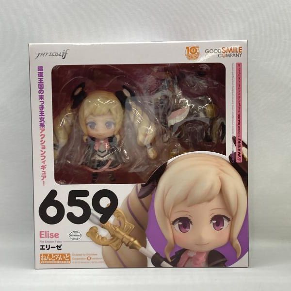 中古】グッドスマイルカンパニー ねんどろいど エリーゼ 未開封品