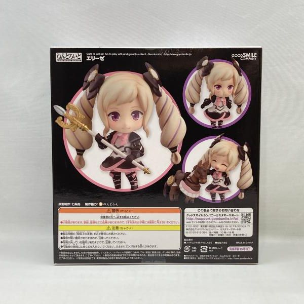 中古】グッドスマイルカンパニー ねんどろいど エリーゼ 未開封品