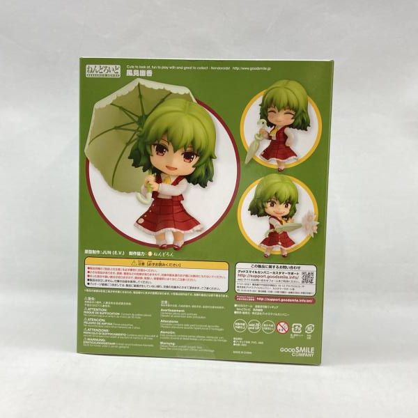 中古】グッドスマイルカンパニー ねんどろいど 風見幽香 未開封品 東方
