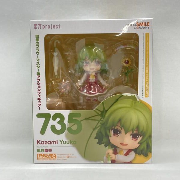 中古】グッドスマイルカンパニー ねんどろいど 風見幽香 未開封品 東方