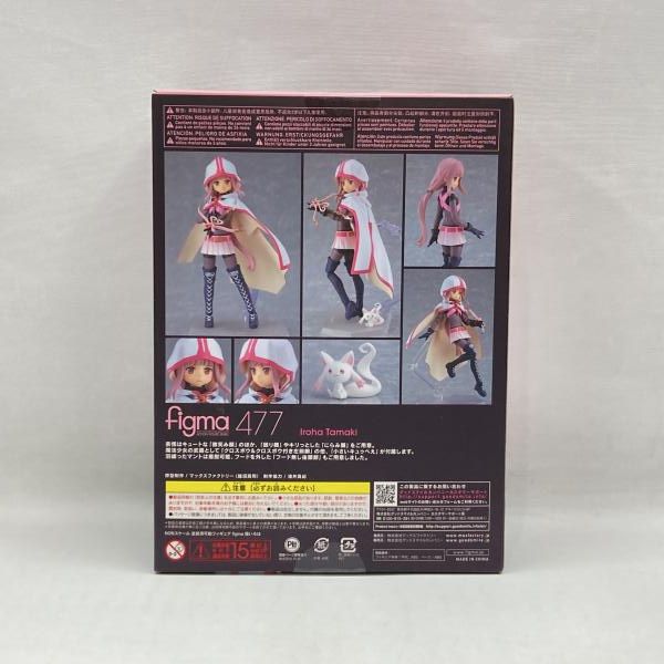 中古】マックスファクトリー figma 環いろは 未開封品 マギアレコード