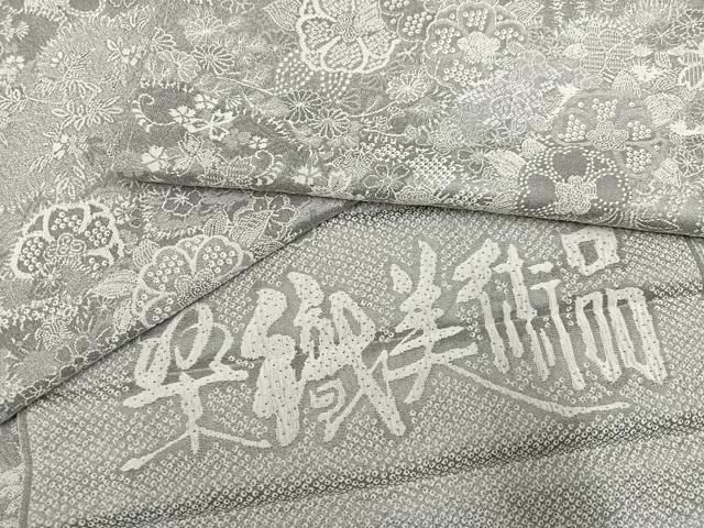 平和屋着物●山岡古都・古都染人　染織美術品　薬墨染　天目織　お召　草花文　反端付き　正絹　逸品　未使用　AABI0592ph