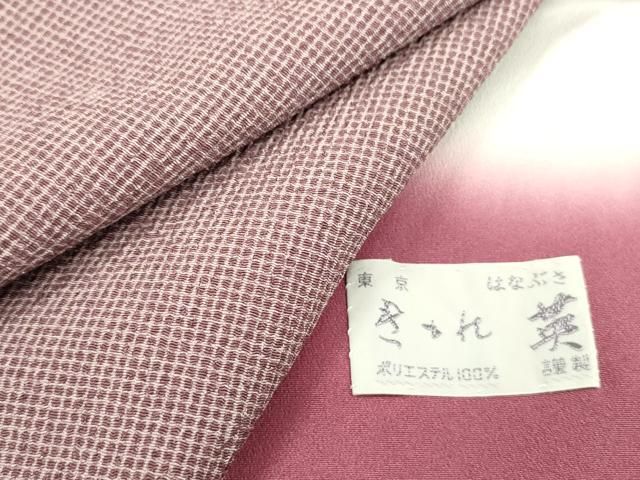 平和屋着物●洗える最高級着物　＜英＞はなぶさ謹製　江戸小紋　背抜き仕立て　角通し　洗える着物　DABD5946fe