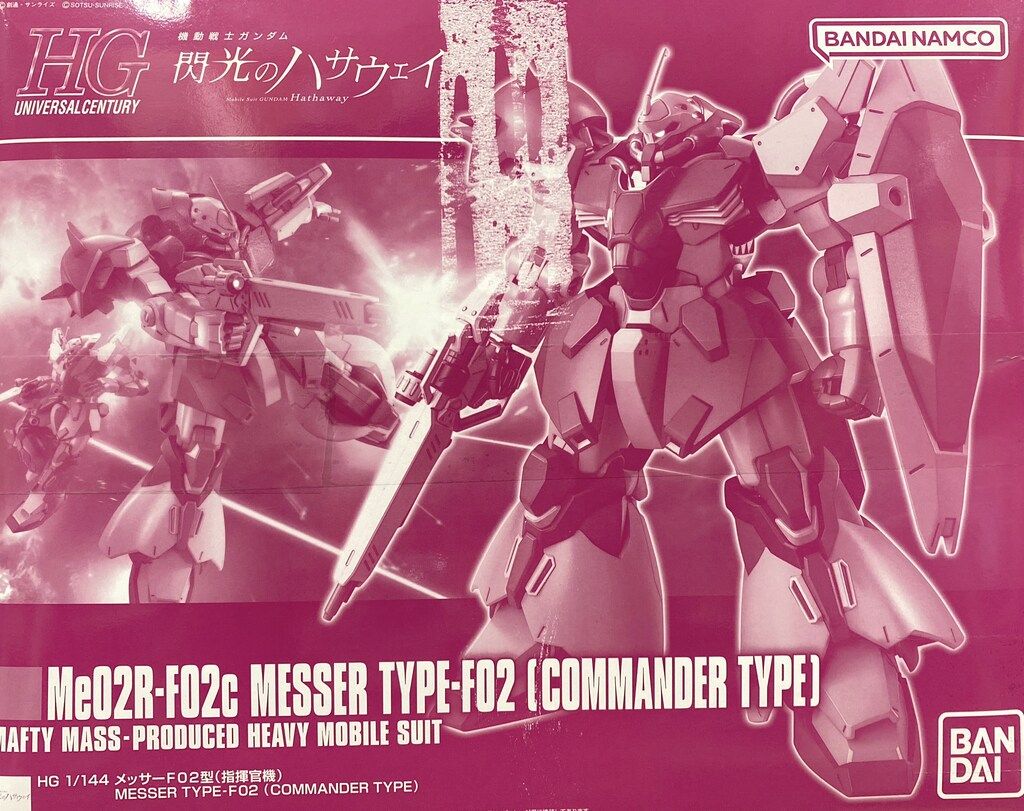 BANDAI SPIRITS HGUC 機動戦士ガンダム 閃光のハサウェイ メッサーF02型(指揮官機)/バンダイナムコ版