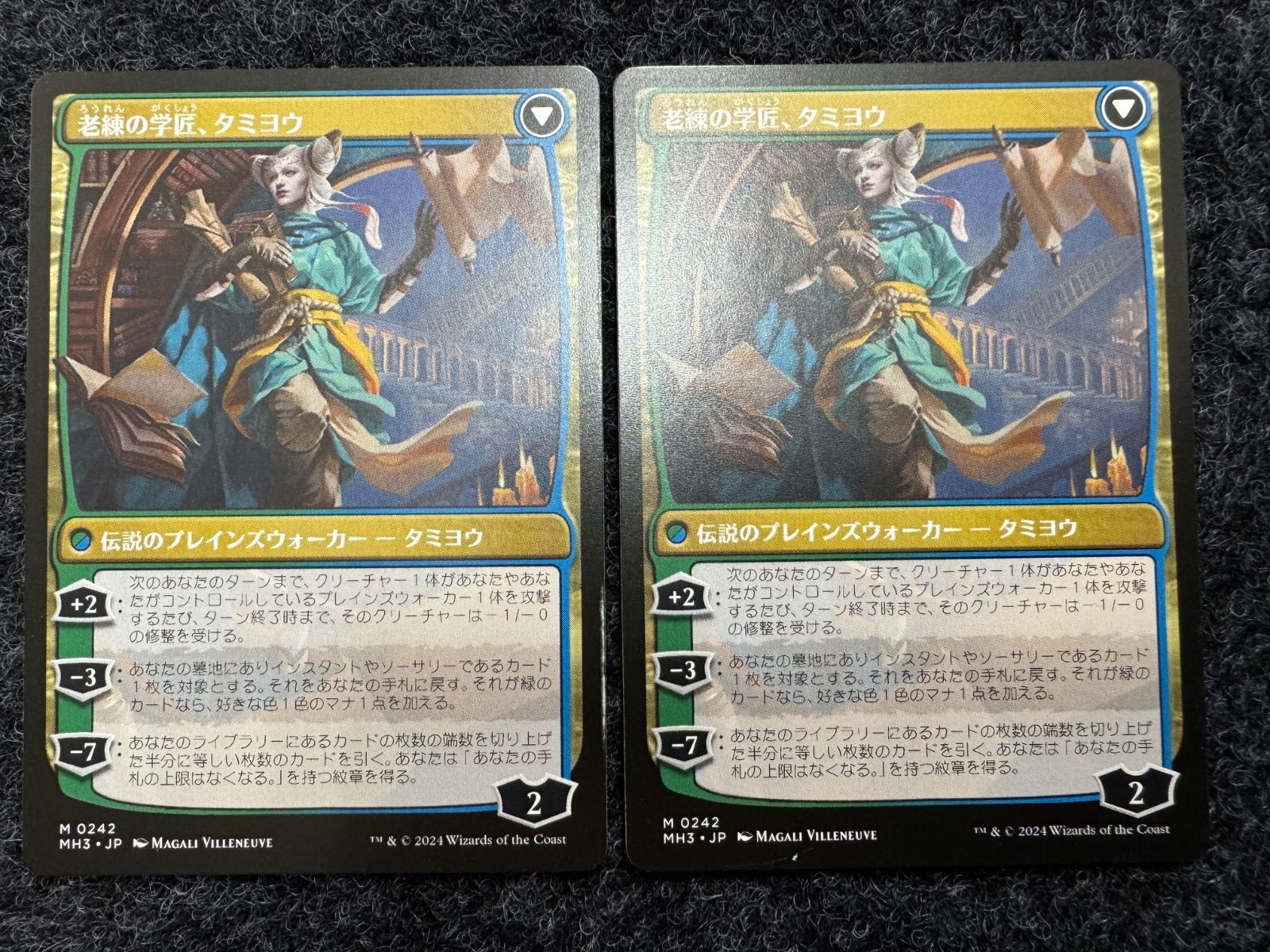 MTG知りたがりの学徒、タミヨウ Foil⁄老練の学匠、タミヨウ Foil