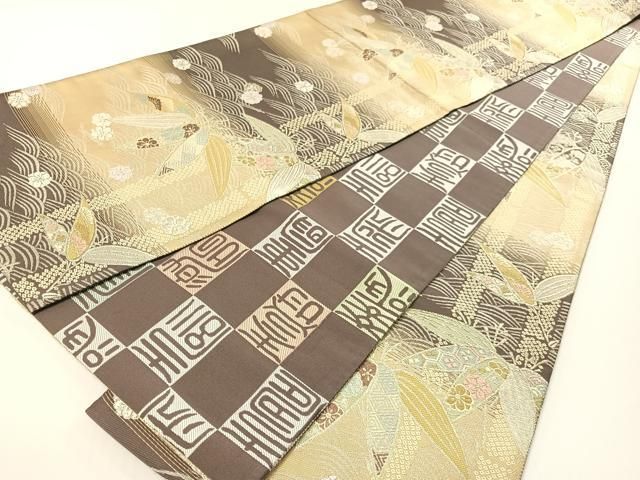 平和屋着物●両面　全通柄袋帯　唐織　立波笹花文　金糸　正絹　逸品　CABG1648vp
