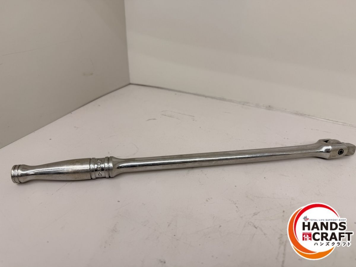 ♪ Snap-on ロングハンドル F12LA スナップオン【中古】