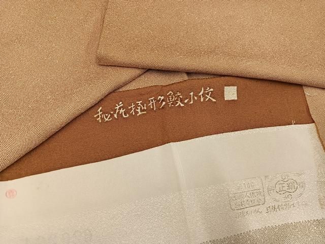 平和屋着物●江戸小紋 鮫小紋柄 丹後ちりめん 正絹 逸品 未使用 AABI0583ph
