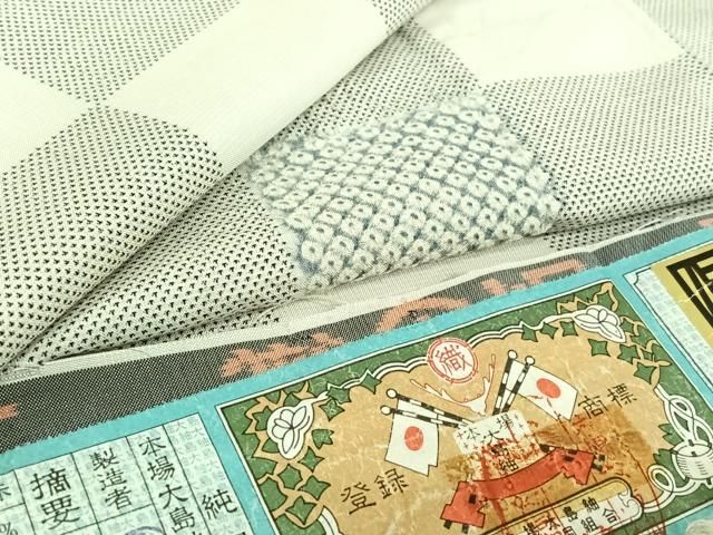 平和屋着物▽本場大島紬　白大島　単衣　絞り　9マルキ　市松文様　証紙付き　正絹　逸品　AABH8544jh
